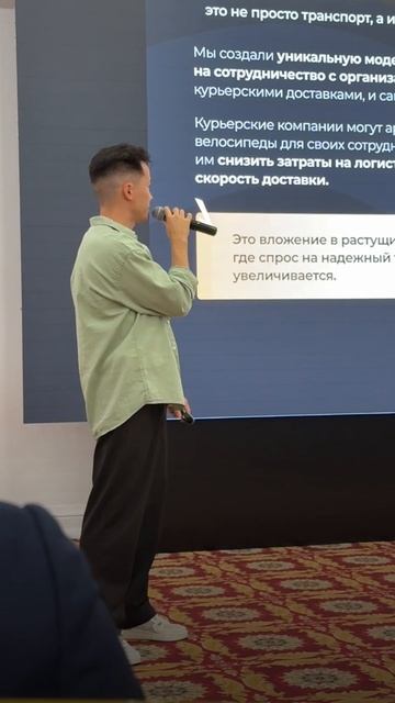 Почему аренда электровелосипедов актуальный бизнес?✅