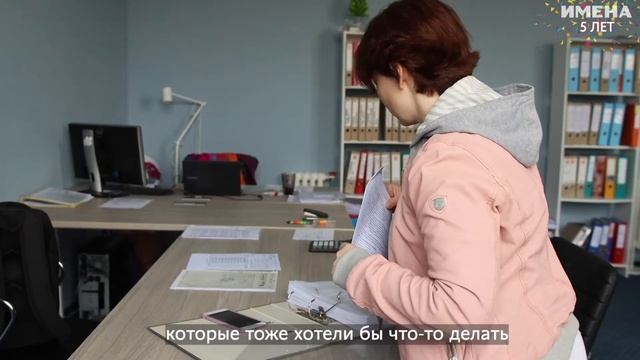 Подписчица ИМЕН Екатерина Способ