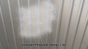 Ручной помповый пеногенератор с Китая