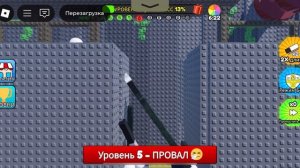 РУСЛАН ИГРАЕТ.МОЯ ГИБКОСТЬ.