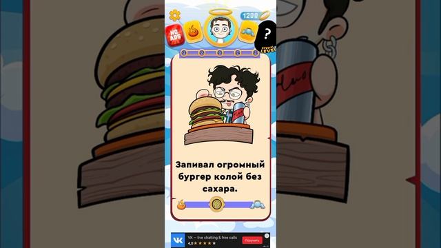 обзор рабочего стола чпееек смотри в описание🙂 смотреть онлайн