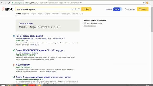 Сколько можно намайнить за 2 часа в CryptoTab Browser Сколько можно заработать - Финансовая свобода смотреть онлайн
