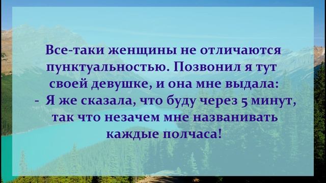 11. АНЕКДОТЫ ОТ И ДО