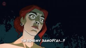 RED FLAGS - КАВЕР НА РУССКОМ 1час