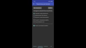 как добавить моды в GoreBox?