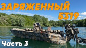 Мега проект на доработке!!! Часть 3
