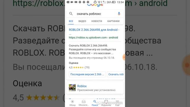Как Скачать проблем смотреть онлайн