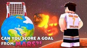 Футбол в Roblox !