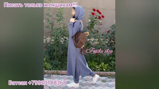 Мусульманские Наряды, Двойки на Лето, Спортивные Двой? смотреть онлайн