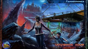 Головоломка Lost Lands 1: Dark Overlord (Прохождение Затерянные Земли 1: Темный Владыка)