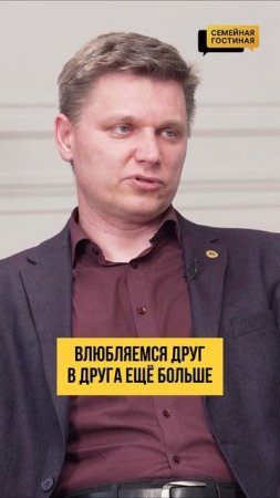 Как рассказать молодому поколению, что семья — это ценность? Обсуждаем в интервью с экспертом
