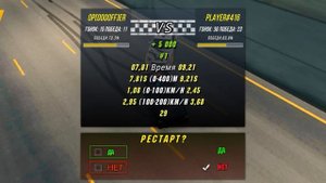 Драг настройка на гольф в car parking