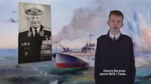 Герой СССР Василий Быков