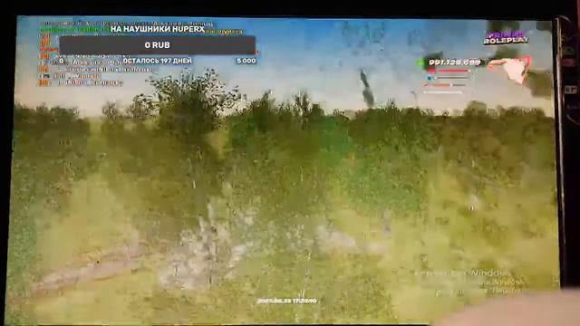 Играем в Primus Role Play