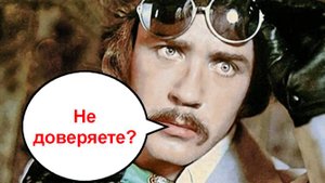 Аферюга, где мои деньги. Мошенники звонят по телефону