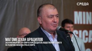 Международный турнир по вольной борьбе памяти Али Алиева собрал сильнейших борцов мира в Каспийске