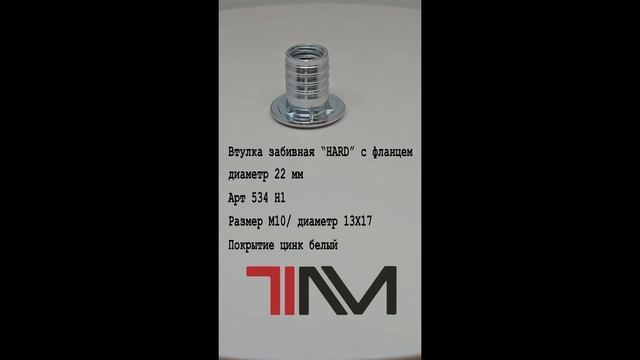 Фурнитура для мебели смотреть онлайн