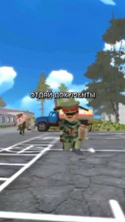 Потерянные документы