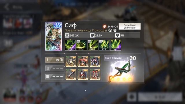 ETERNAL EVOLUTION: Земля договоров 1 сезон - топ состав смотреть онлайн