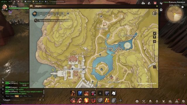 Как открыть новые сундуки в Каньоне Анкаш и Окраины С? смотреть онлайн