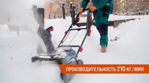 SENIX снегоуборщик STX2-M-EU аккумуляторный 46 см