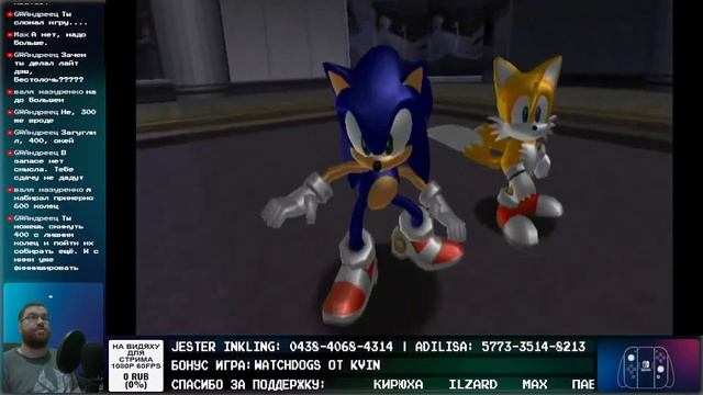 Итоги голосования: Sonic Adventure DX + Watch Dogs смотреть онлайн