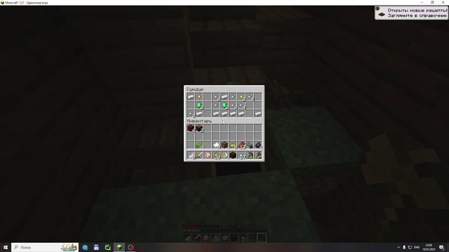 Выживание в хардкоре