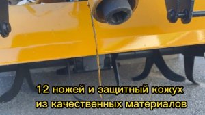 Почвофреза ФР-00.700-Б для минитрактора МТЗ Беларус