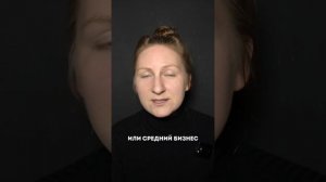 Как подняться по социальной лестнице ? #человеческоев?