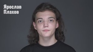 Ярослав Плахов-визитка