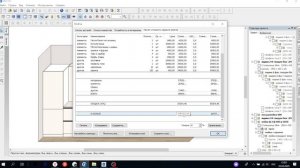 Как сделать расчет стоимости мебели  в ПРО 100 за 5 минут
