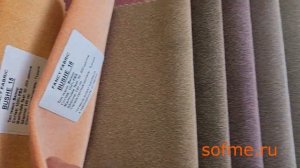 Ткань мебельная велюр Bushe