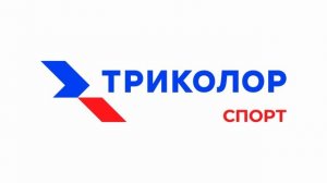 Фрагмент эфира (Триколор Спорт 4 HD, 16.10.2024)