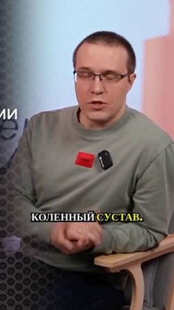 Ежедневные растяжки для здоровья суставов #тренировка #больвколене #травмаколена #реабилитация