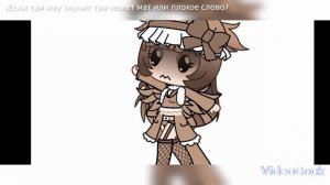 ~Так что не жалуйтесь если там мяу, зайки! :з~