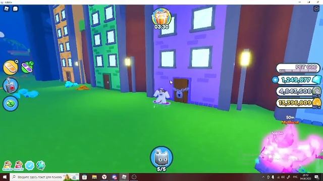 как быстро нафармить фентахи коины в хард моде pet simulator x