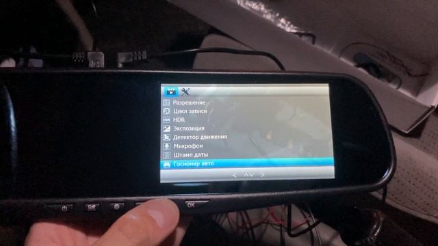 Видеорегистратор 4.32 камеры с режимом помощи парковки