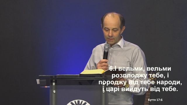 Яку цінність має Біблія.  Володимир Хільковець// церква "Фавор"(21.05.2023) смотреть онлайн