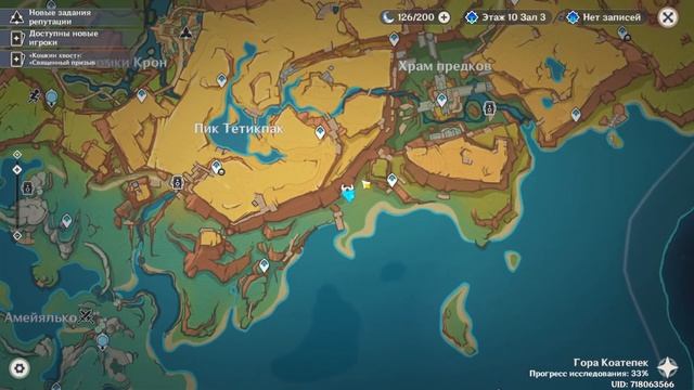 Роскошный Сундук | Скрытый 4-х Дневный Квест | Genshin Impact 5. смотреть онлайн