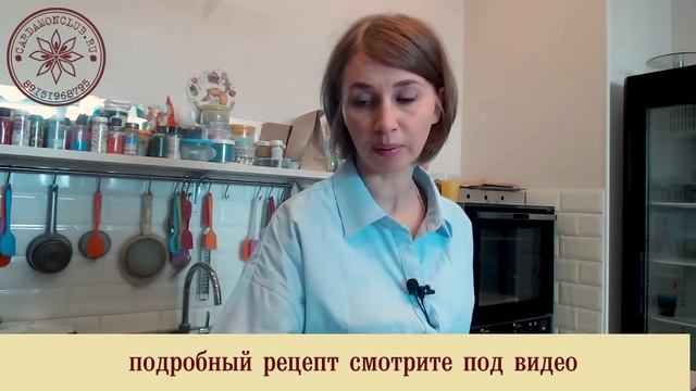 Как сделать леденец на палочке? Варим карамель без градусника! Все секреты от Виктории Бредис
