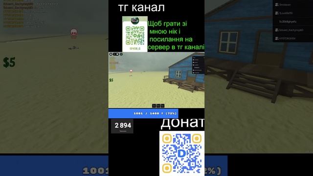 Dead Rails #roblox #роблокс #deadrails #short #shorts смотреть онлайн