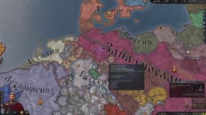 Осколок зеркала в опочивальне (CK III). TripleY