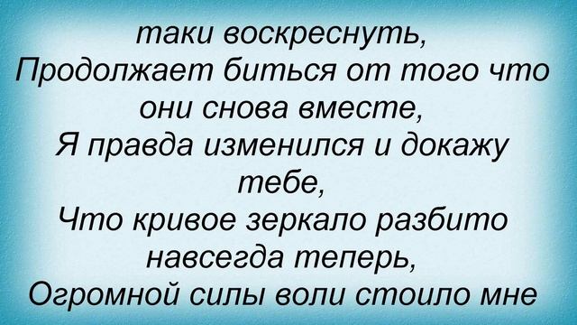 музыка, песни, слова песен смотреть онлайн