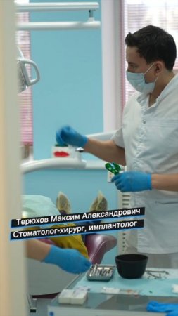 ИМПЛАНТАЦИЯ ЗУБОВ В КИРОВЕ/ Центр имплантации зубов