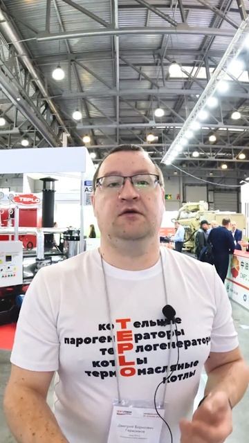 Выставка Heat&Power завершилась! Подводим итоги плодотвор? смотреть онлайн