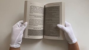 Верить в себя. Верить себе. Как начать себя ценить, научиться управлять эмоциями и стать счастливым