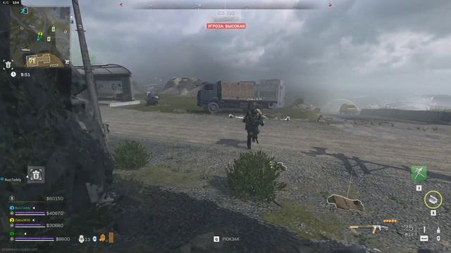 Call of Duty Modern Warfare 2 С братвой забираем оружейный ящик смотреть онлайн