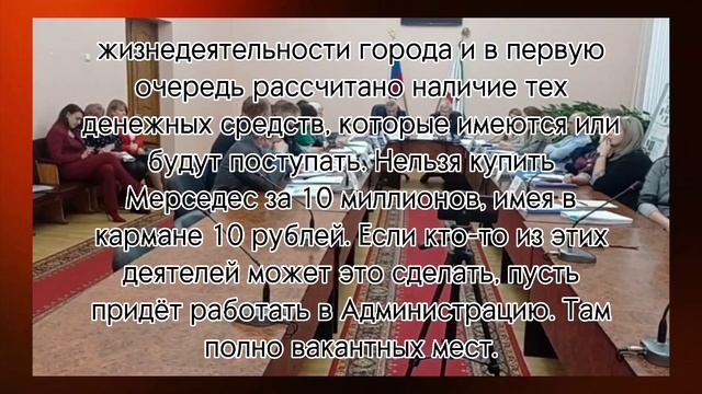 У Главы-коммуниста свистит фляга