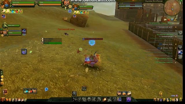 Аллоды онлайн : Новый Маунт : Ковер-Самолет смотреть онлайн