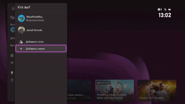 Как Легко Создать Аккаунт Xbox в России Украине Беларус? смотреть онлайн